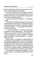 Любовь со вкусом вишни — фото, картинка — 19