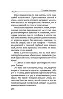 Любовь со вкусом вишни — фото, картинка — 20