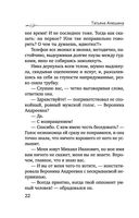 Любовь со вкусом вишни — фото, картинка — 22