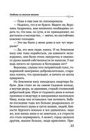 Любовь со вкусом вишни — фото, картинка — 23