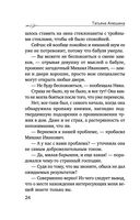 Любовь со вкусом вишни — фото, картинка — 24