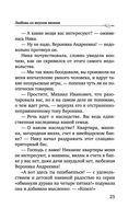 Любовь со вкусом вишни — фото, картинка — 25