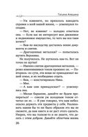 Любовь со вкусом вишни — фото, картинка — 26