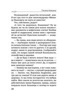 Любовь со вкусом вишни — фото, картинка — 28