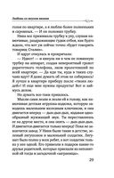 Любовь со вкусом вишни — фото, картинка — 29