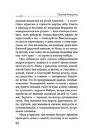 Любовь со вкусом вишни — фото, картинка — 32