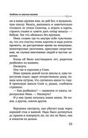 Любовь со вкусом вишни — фото, картинка — 33