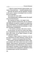 Любовь со вкусом вишни — фото, картинка — 34