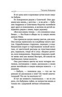 Любовь со вкусом вишни — фото, картинка — 38