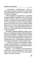 Любовь со вкусом вишни — фото, картинка — 39