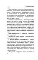 Любовь со вкусом вишни — фото, картинка — 40