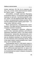 Любовь со вкусом вишни — фото, картинка — 41