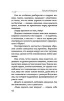 Любовь со вкусом вишни — фото, картинка — 42