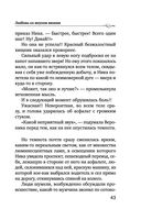 Любовь со вкусом вишни — фото, картинка — 43