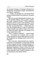 Любовь со вкусом вишни — фото, картинка — 44