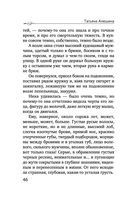 Любовь со вкусом вишни — фото, картинка — 46