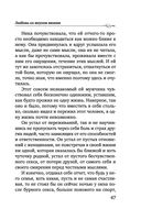 Любовь со вкусом вишни — фото, картинка — 47