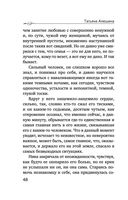 Любовь со вкусом вишни — фото, картинка — 48