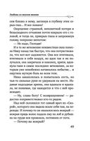 Любовь со вкусом вишни — фото, картинка — 49