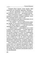 Любовь со вкусом вишни — фото, картинка — 50