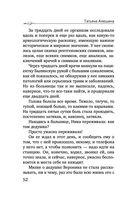 Любовь со вкусом вишни — фото, картинка — 52