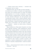 Секунда между нами — фото, картинка — 12