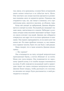 Секунда между нами — фото, картинка — 13