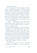 Секунда между нами — фото, картинка — 16