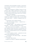 Секунда между нами — фото, картинка — 20