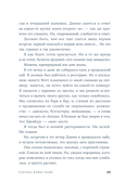 Секунда между нами — фото, картинка — 24