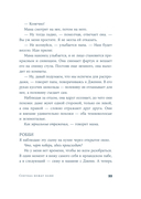 Секунда между нами — фото, картинка — 30