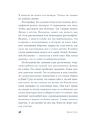 Секунда между нами — фото, картинка — 33