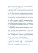 Секунда между нами — фото, картинка — 11