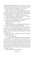 Лес Гримм — фото, картинка — 11