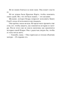 Лес Гримм — фото, картинка — 13