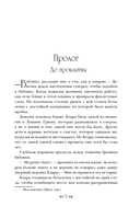 Лес Гримм — фото, картинка — 5