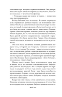 Лес Гримм — фото, картинка — 6