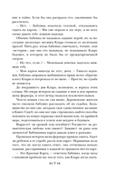 Лес Гримм — фото, картинка — 7