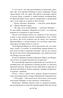 Лес Гримм — фото, картинка — 8