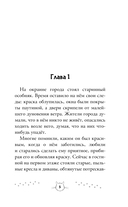 Котофильд в поисках клада — фото, картинка — 2