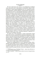 Приключения Оливера Твиста. Повесть о двух городах — фото, картинка — 5