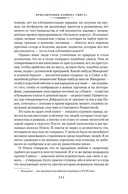 Приключения Оливера Твиста. Повесть о двух городах — фото, картинка — 6