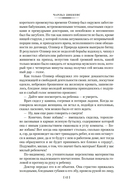 Приключения Оливера Твиста. Повесть о двух городах — фото, картинка — 9