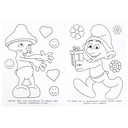 Удивительный гость. Бомбическая раскраска — фото, картинка — 4