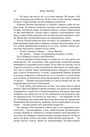 Море изобилия. Тетралогия — фото, картинка — 14