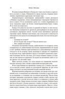 Море изобилия. Тетралогия — фото, картинка — 16