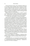 Море изобилия. Тетралогия — фото, картинка — 18