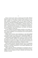 Море изобилия. Тетралогия — фото, картинка — 5