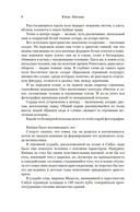 Море изобилия. Тетралогия — фото, картинка — 6