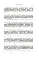 Море изобилия. Тетралогия — фото, картинка — 7